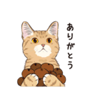 元祖ふとねこ堂のうきうきにゃんこ（個別スタンプ：12）