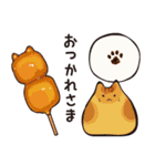 元祖ふとねこ堂のうきうきにゃんこ（個別スタンプ：15）