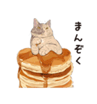 元祖ふとねこ堂のうきうきにゃんこ（個別スタンプ：29）