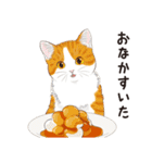元祖ふとねこ堂のうきうきにゃんこ（個別スタンプ：33）