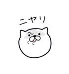 つかいやすいねこです。くわっ！！（個別スタンプ：3）