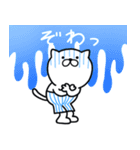 つかいやすいねこです。くわっ！！（個別スタンプ：4）