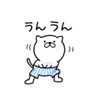 つかいやすいねこです。くわっ！！（個別スタンプ：5）