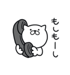 つかいやすいねこです。くわっ！！（個別スタンプ：6）