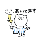 つかいやすいねこです。くわっ！！（個別スタンプ：7）