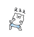 つかいやすいねこです。くわっ！！（個別スタンプ：9）