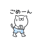 つかいやすいねこです。くわっ！！（個別スタンプ：10）