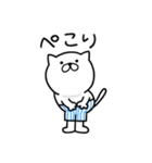 つかいやすいねこです。くわっ！！（個別スタンプ：15）