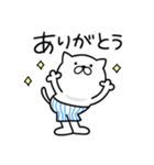 つかいやすいねこです。くわっ！！（個別スタンプ：16）