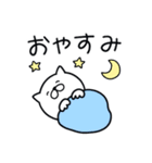 つかいやすいねこです。くわっ！！（個別スタンプ：20）