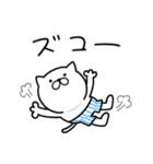 つかいやすいねこです。くわっ！！（個別スタンプ：22）