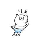 つかいやすいねこです。くわっ！！（個別スタンプ：23）