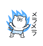 つかいやすいねこです。くわっ！！（個別スタンプ：25）