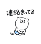 つかいやすいねこです。くわっ！！（個別スタンプ：26）