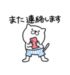 つかいやすいねこです。くわっ！！（個別スタンプ：27）
