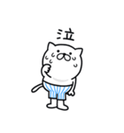 つかいやすいねこです。くわっ！！（個別スタンプ：28）