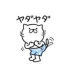 つかいやすいねこです。くわっ！！（個別スタンプ：29）