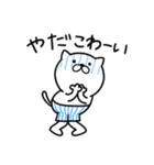 つかいやすいねこです。くわっ！！（個別スタンプ：31）