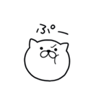 つかいやすいねこです。くわっ！！（個別スタンプ：32）