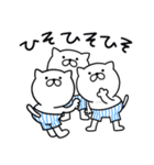 つかいやすいねこです。くわっ！！（個別スタンプ：34）