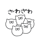 つかいやすいねこです。くわっ！！（個別スタンプ：35）