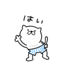 つかいやすいねこです。くわっ！！（個別スタンプ：36）