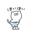 つかいやすいねこです。くわっ！！（個別スタンプ：38）