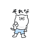 つかいやすいねこです。くわっ！！（個別スタンプ：39）