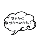 へのへのつんじ丸37（様々な日常…③）（個別スタンプ：2）