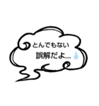 へのへのつんじ丸37（様々な日常…③）（個別スタンプ：3）