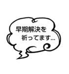 へのへのつんじ丸37（様々な日常…③）（個別スタンプ：4）