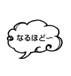 へのへのつんじ丸37（様々な日常…③）（個別スタンプ：6）