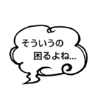 へのへのつんじ丸37（様々な日常…③）（個別スタンプ：8）