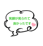 へのへのつんじ丸37（様々な日常…③）（個別スタンプ：12）