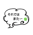 へのへのつんじ丸37（様々な日常…③）（個別スタンプ：16）