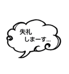 へのへのつんじ丸37（様々な日常…③）（個別スタンプ：26）