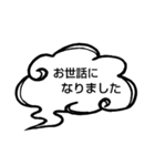 へのへのつんじ丸37（様々な日常…③）（個別スタンプ：27）