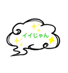 へのへのつんじ丸37（様々な日常…③）（個別スタンプ：31）