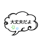 へのへのつんじ丸37（様々な日常…③）（個別スタンプ：34）