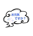 へのへのつんじ丸37（様々な日常…③）（個別スタンプ：35）