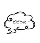 へのへのつんじ丸37（様々な日常…③）（個別スタンプ：39）