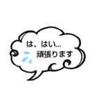へのへのつんじ丸37（様々な日常…③）（個別スタンプ：40）