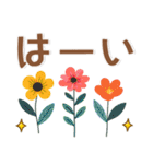初夏❤️日常スタンプ（個別スタンプ：6）