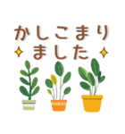 初夏❤️日常スタンプ（個別スタンプ：7）