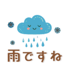 初夏❤️日常スタンプ（個別スタンプ：13）