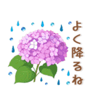 初夏❤️日常スタンプ（個別スタンプ：19）
