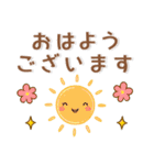 初夏❤️日常スタンプ（個別スタンプ：21）