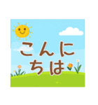 初夏❤️日常スタンプ（個別スタンプ：22）