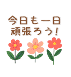 初夏❤️日常スタンプ（個別スタンプ：23）