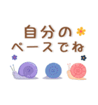 初夏❤️日常スタンプ（個別スタンプ：24）